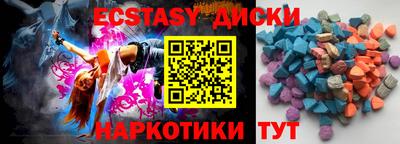 мескалин Беслан