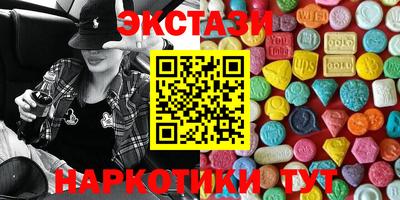 мескалин Беслан