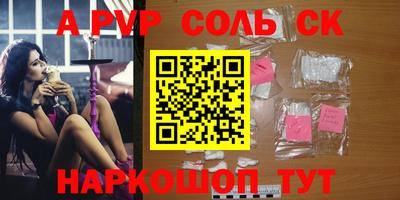 мескалин Беслан