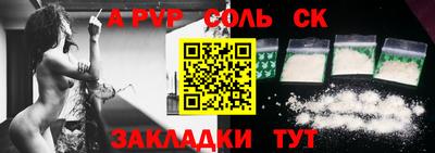 гашик Балаково