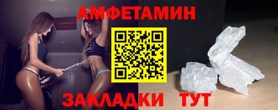 гашик Балаково