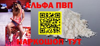 мескалин Беслан