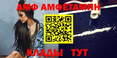 меф Балашиха