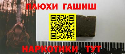 меф Балашиха