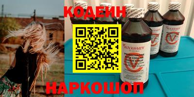 мескалин Беслан