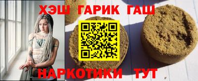 меф Балашиха