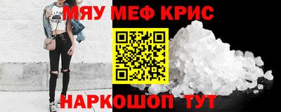 гашик Балаково