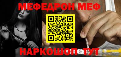 МДПВ Бийск