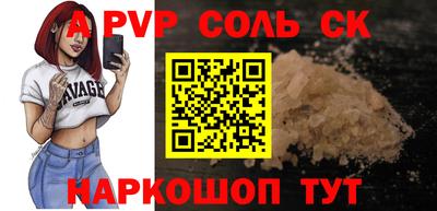 МДПВ Бийск