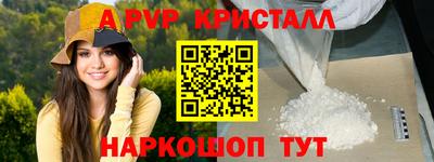 меф Балашиха