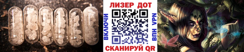 omg маркетплейс Волжский ЛСД экстази кислота