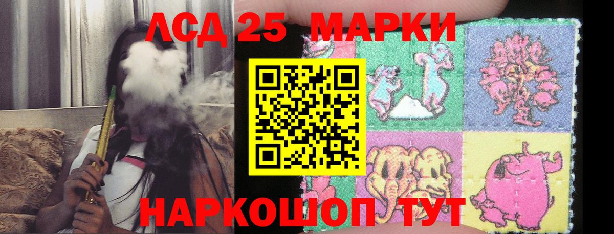 LSD-25 экстази кислота  Вход с VPN  blacksprut вход  Лсд 25 экстази ecstasy  Волжский 