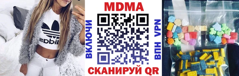 МДМА молли  kraken зеркало  мориарти как зайти  Волжский 