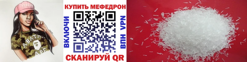 где найти наркотики Волжский кракен вход Меф VHQ