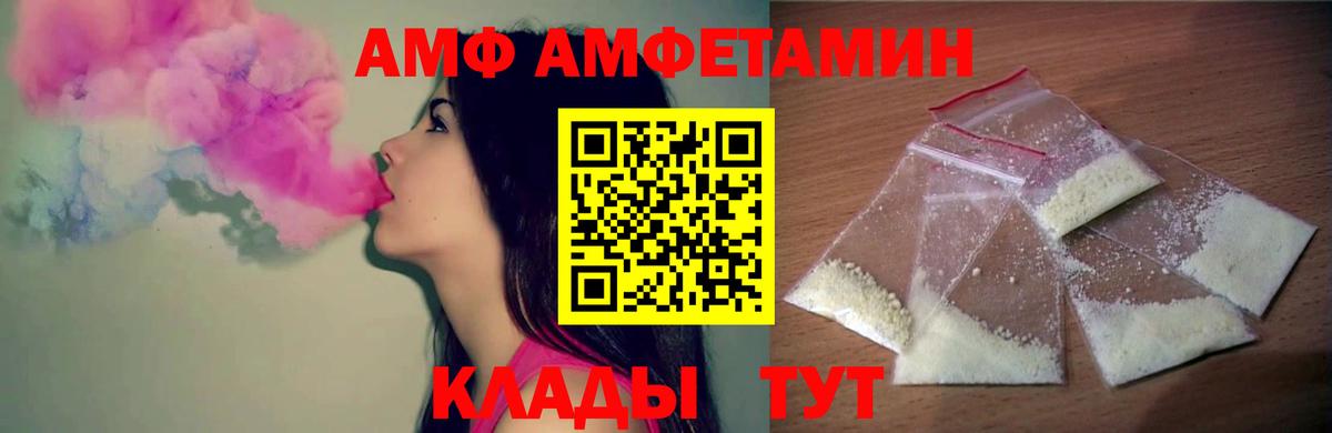 Метамфетамин пудра  Метамфетамин пудра  Волжский 