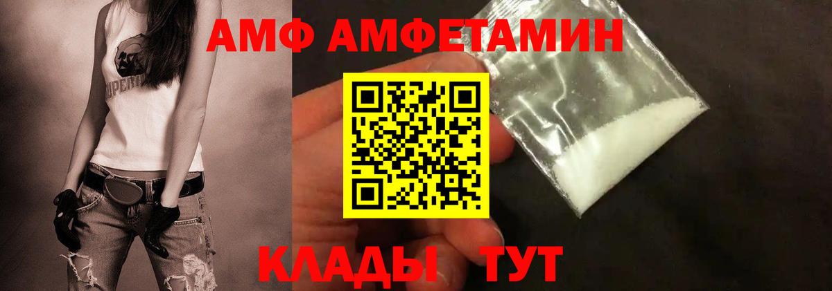 МЕФ Волжский