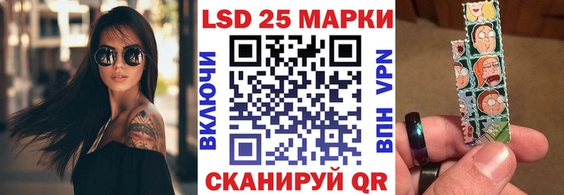 Наркотические марки 1500мкг  Волжский 