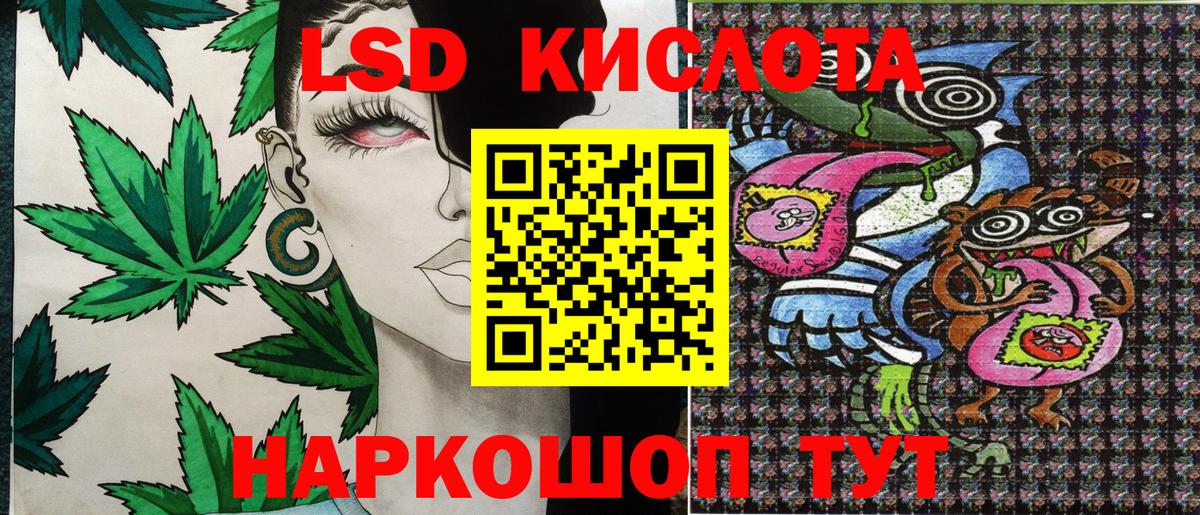 Наркотические марки  Марки 25I-NBOMe 1,8мг  Вход с VPN  Марки 25I-NBOMe 1,8мг  купить наркотик  Волжский 