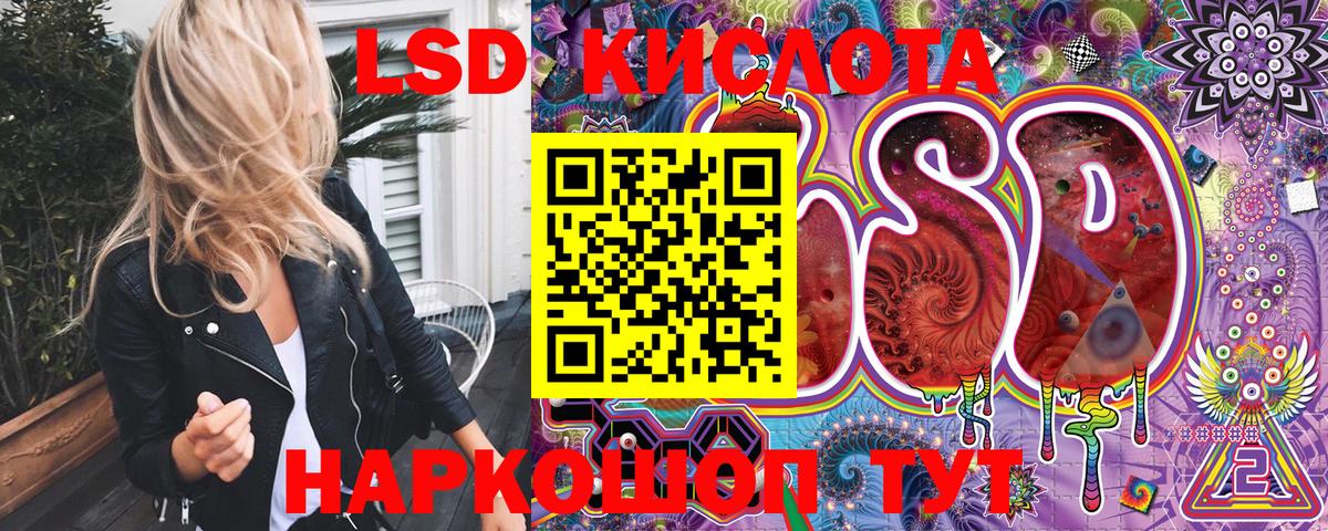 Марки 25I-NBOMe 1,5мг  Марки 25I-NBOMe 1,5мг  Марки NBOMe  Волжский 