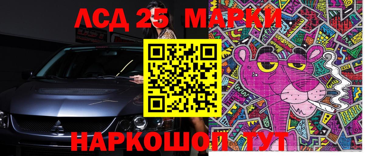 Метамфетамин  МДМА  COCAIN  Вейп ТГК  Меф МЯУ МЯУ кристаллы  МАРИХУАНА  ГАШ  ГАШИШ  Волжский  АМФЕТАМИН   APVP СОЛЬ   Марихуана 