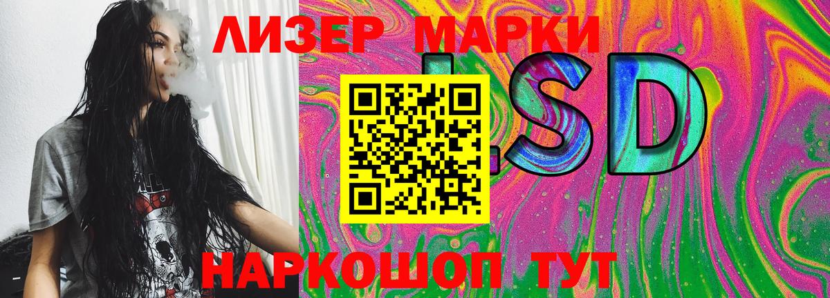 Марки NBOMe 1500мкг Волжский