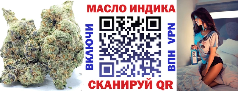 где найти   это телеграм  Дистиллят ТГК вейп с тгк  Волжский 