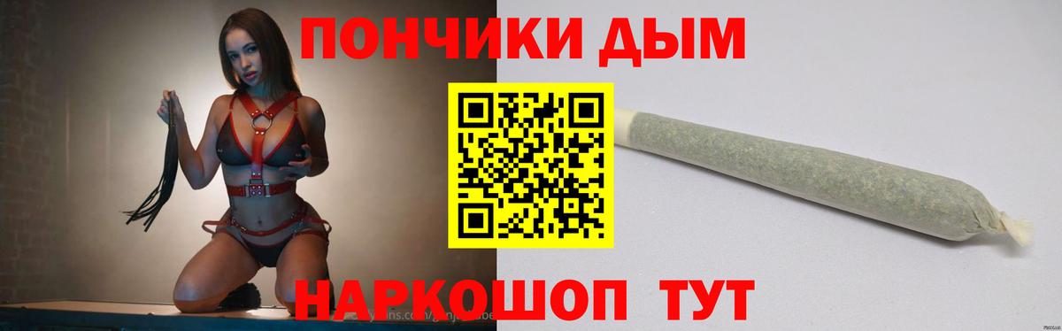 Каннабис тримм Волжский